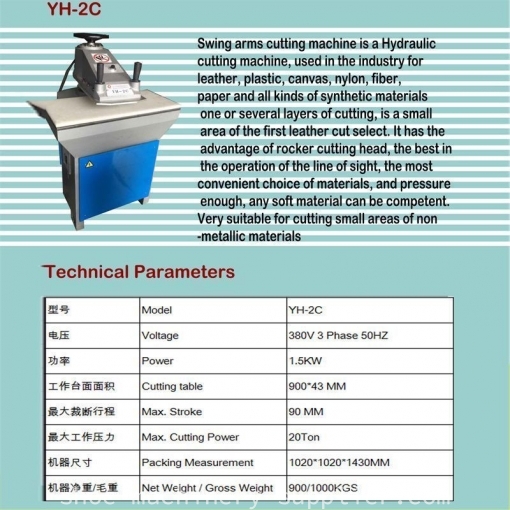 swing arm cutting machine