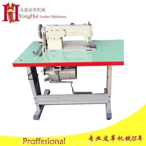 Industrial Sewing Machine